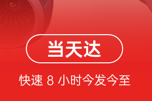 霍林河航空快递航空货运公司【机场