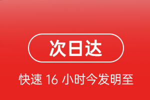 霍林河航空快递航空货运 航空货运
